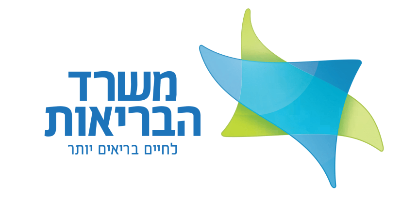 משרד הבריאות