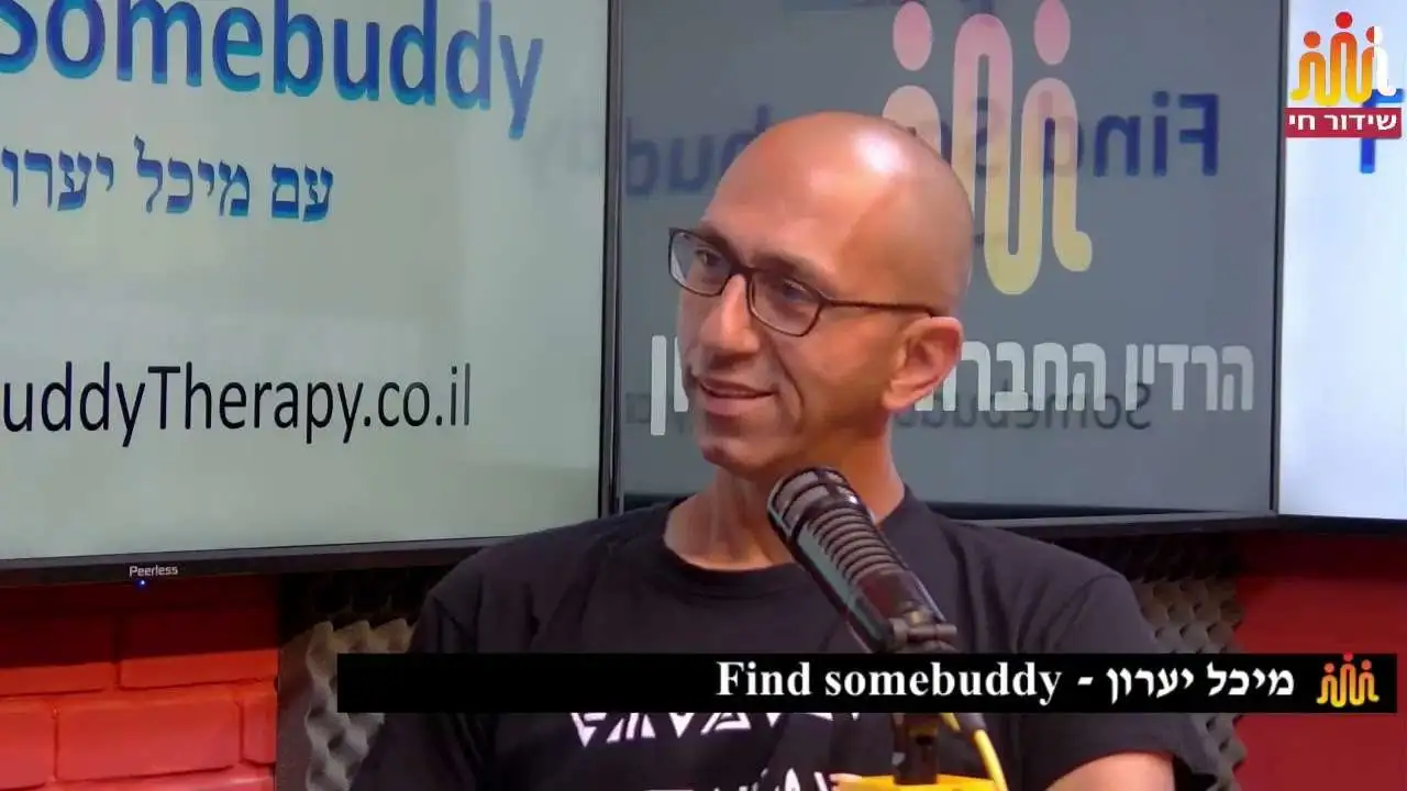 שיחה מרתקת עם אמיר אמסלם "מכור נקי" על שימוש בסמים קלים וקשים וגמילה מסמים