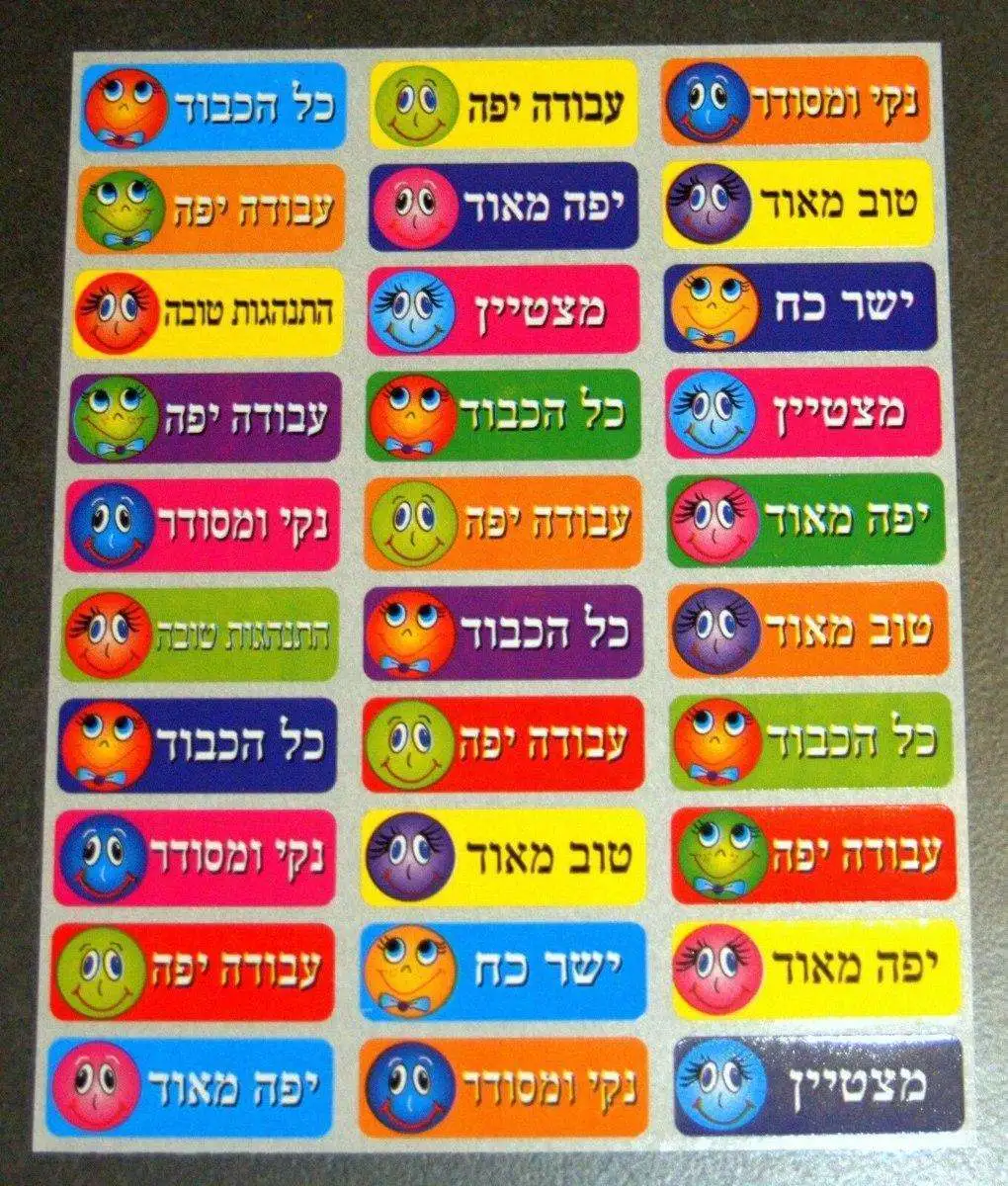 10 צעדים מעוררי השראה לגמילה מסמים והתחלה חדשה 8 - הצלחה בגמילה. חיזוק הקשרים החברתיים והמשפחתיים